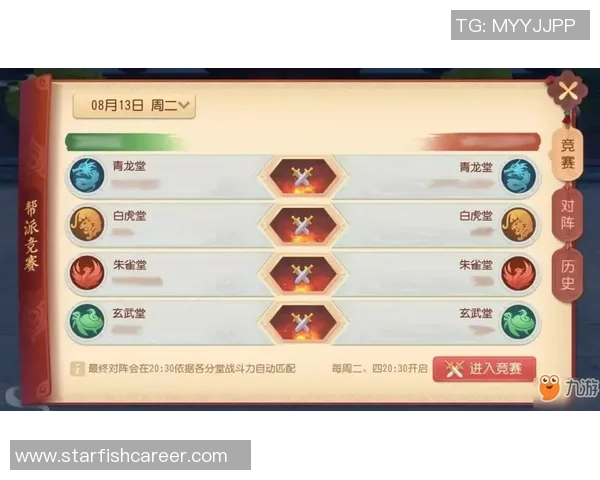 V5在世界大师赛中的灵活战术分析与表现评估