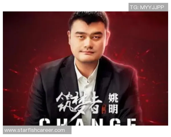 姚明华在宁波的篮球之路与城市发展的深度融合探讨