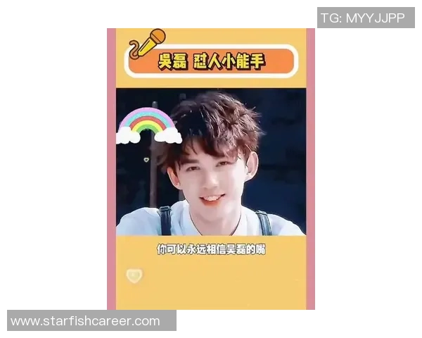 对话吴磊：揭秘和平精英背后的成长与挑战之路